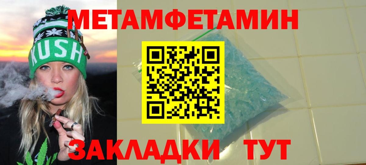 АМФЕТАМИН VHQ  Вход с VPN  Amphetamine  Златоуст 