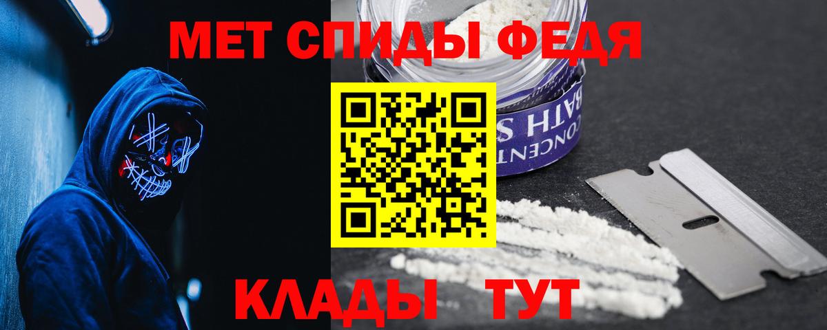 АМФЕТАМИН 97% Златоуст