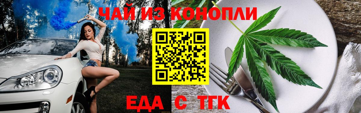 A PVP СОЛЬ   Златоуст  Меф МЯУ МЯУ кристаллы  Меф  COCAIN  Вход с VPN 