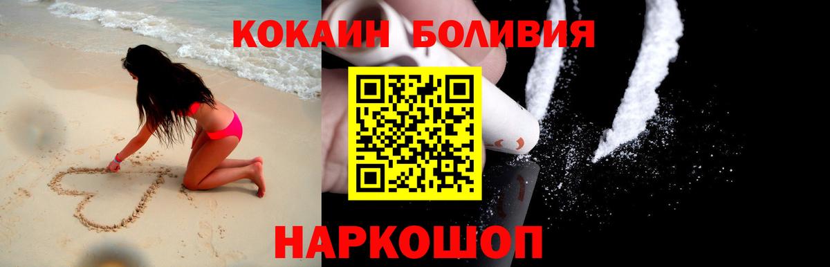 Златоуст  наркотики  Вход с VPN  КОКАИН 99%  Кокаин 98%  КОКАИН 