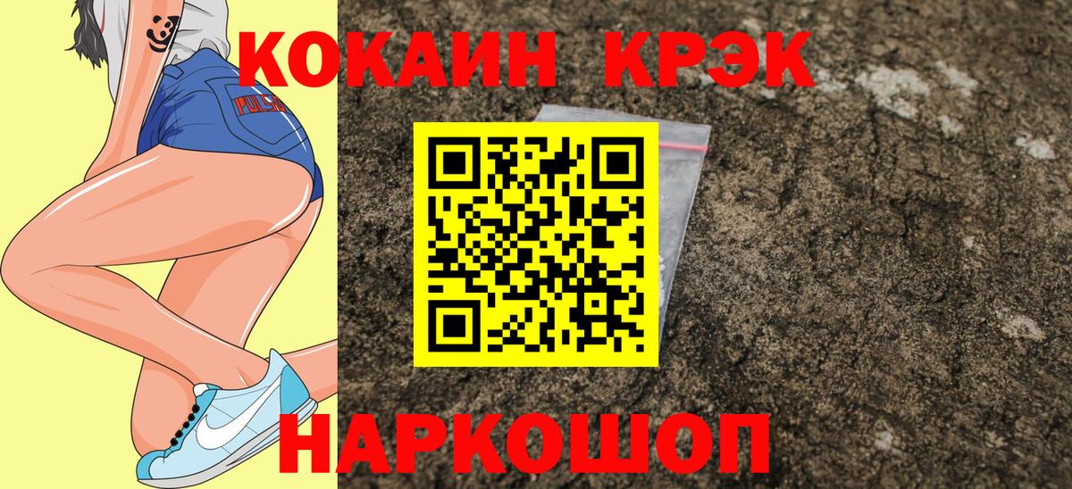 Кокаин Боливия Златоуст