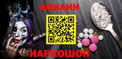 марихуана Кулебаки