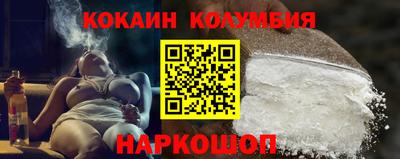 шишки Кумертау