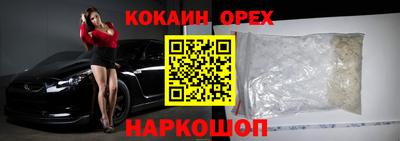 марихуана Кулебаки