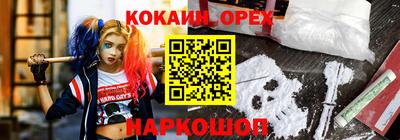 шишки Кумертау