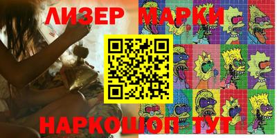 шишки Кумертау