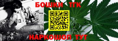 шишки Кумертау