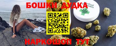 дистиллят марихуана Кунгур