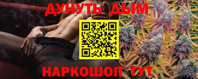 марихуана Кулебаки