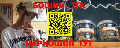 шишки Кумертау