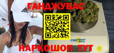 шишки Кумертау