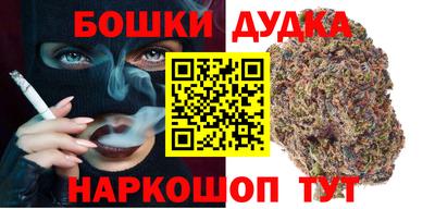 марихуана Кулебаки