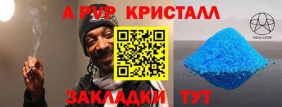 шишки Кумертау
