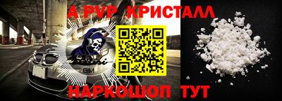 шишки Кумертау