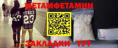 марихуана Кулебаки