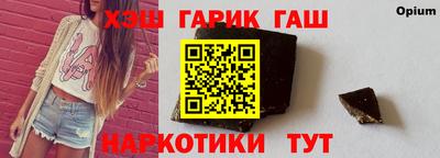шишки Кумертау