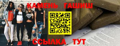 марихуана Кулебаки