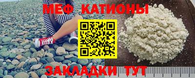 шишки Кумертау