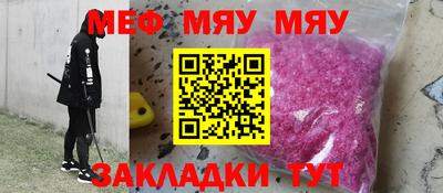 марихуана Кулебаки
